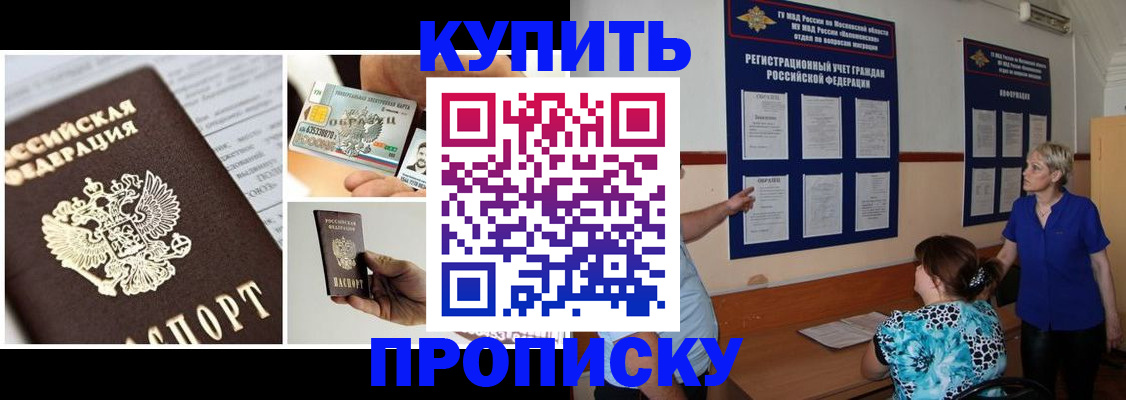 временная регистрация госуслуги в Павлово
