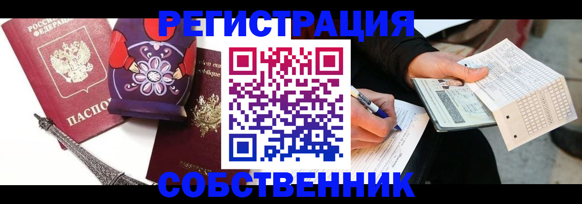 форма 3 в Павлово